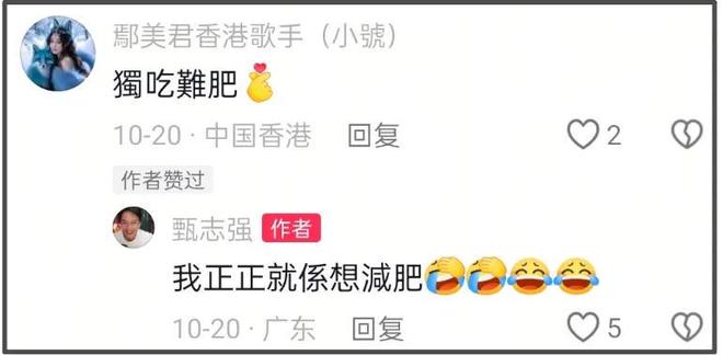 59岁甄志强突发离世，前一天飞上海备赛，知情人称运动诱发心脏病