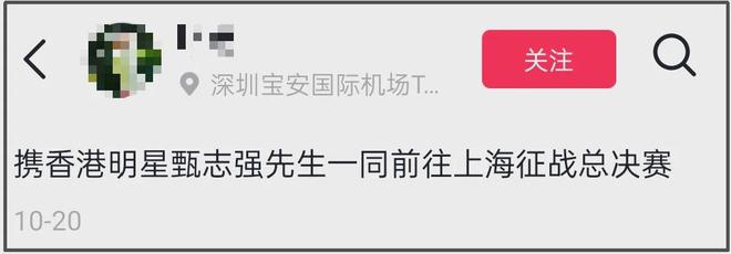 59岁甄志强突发离世，前一天飞上海备赛，知情人称运动诱发心脏病