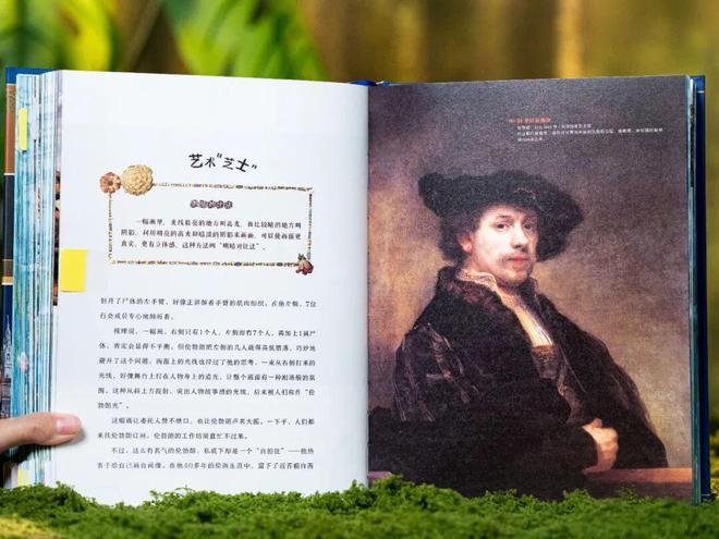 44岁郭晶晶同框朱珠，这气场绝了！难怪孩子养得这么贵气