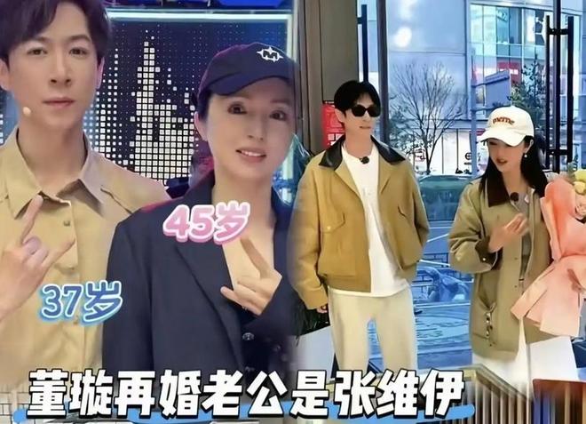 董璇回应婚礼餐标67元，张维伊气笑了，小酒窝也吃父母的瓜