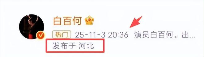 一连2个瓜，白百何控诉被《春树》孤立，郝蕾抨击辛芷蕾没含金量