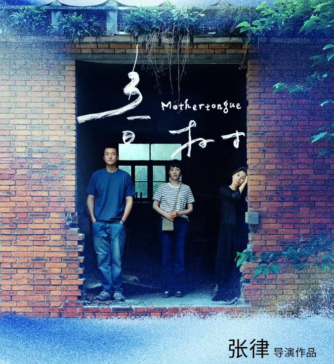 一连2个瓜，白百何控诉被《春树》孤立，郝蕾抨击辛芷蕾没含金量