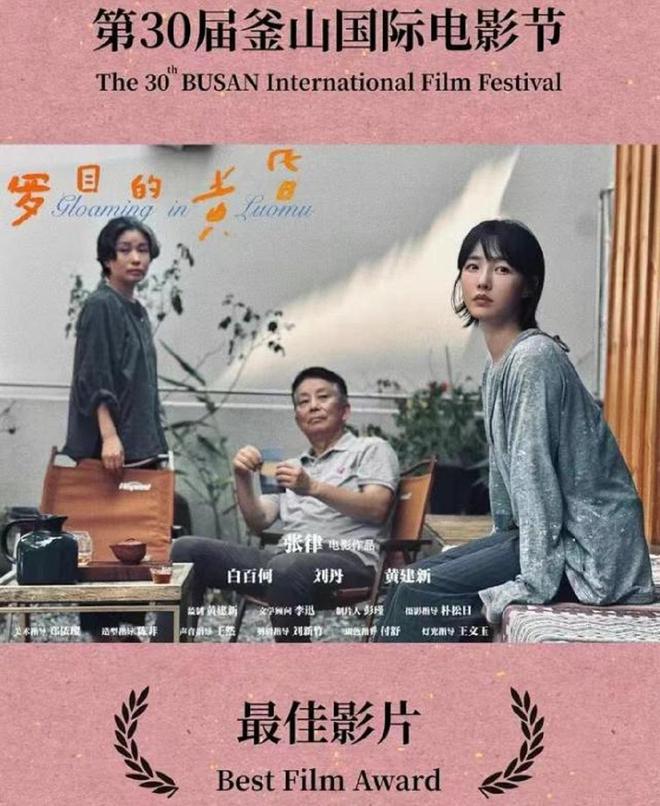 一连2个瓜，白百何控诉被《春树》孤立，郝蕾抨击辛芷蕾没含金量