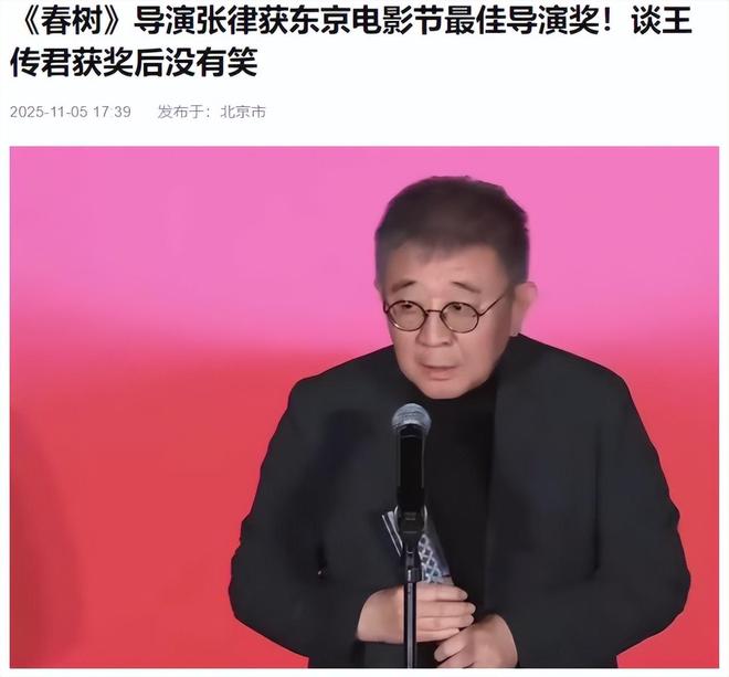 一连2个瓜，白百何控诉被《春树》孤立，郝蕾抨击辛芷蕾没含金量