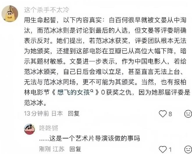 淡颜做浓事，火爆的白百合凭啥一句话捅了内娱马蜂窝？