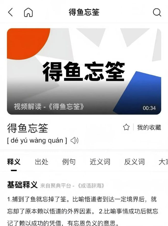 淡颜做浓事，火爆的白百合凭啥一句话捅了内娱马蜂窝？