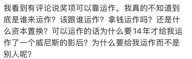 淡颜做浓事，火爆的白百合凭啥一句话捅了内娱马蜂窝？