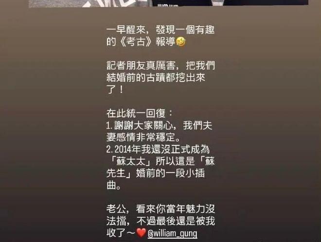 E句话| 她出来否认丈夫出轨了？