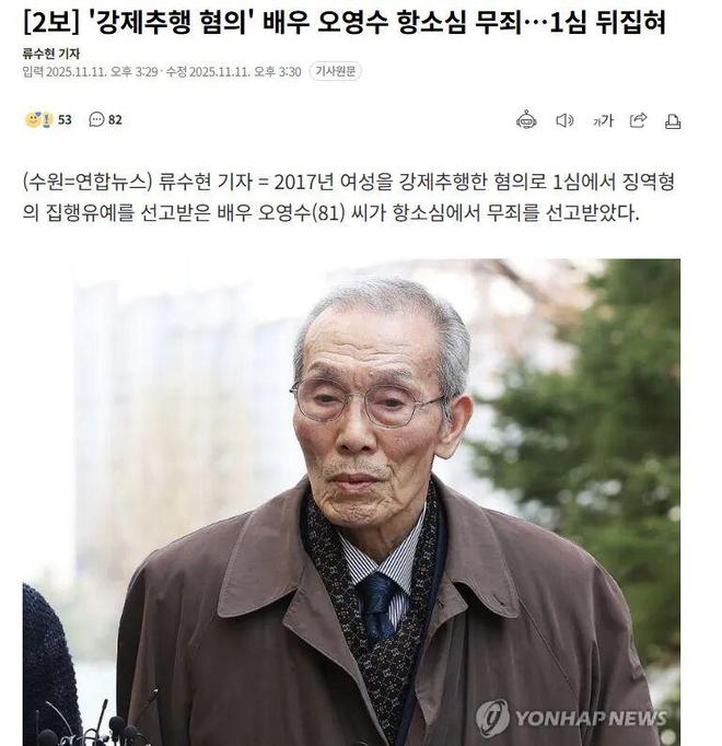 E句话| 她出来否认丈夫出轨了？