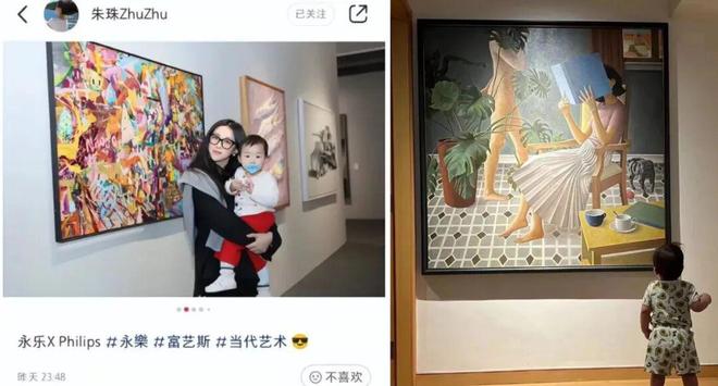 44岁郭晶晶同框朱珠，这气场绝了！难怪孩子养得这么贵气