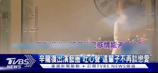 E句话| 她出来否认丈夫出轨了？