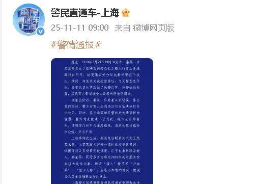 E句话| 她出来否认丈夫出轨了？