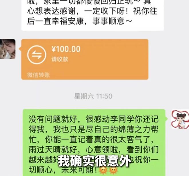 E句话| 她出来否认丈夫出轨了？