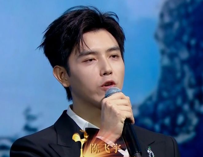 金鸡奖开幕星光黯淡，周冬雨开场陈飞宇主持，网友感慨电影圈萧条