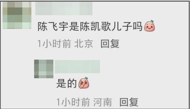 金鸡奖开幕星光黯淡，周冬雨开场陈飞宇主持，网友感慨电影圈萧条