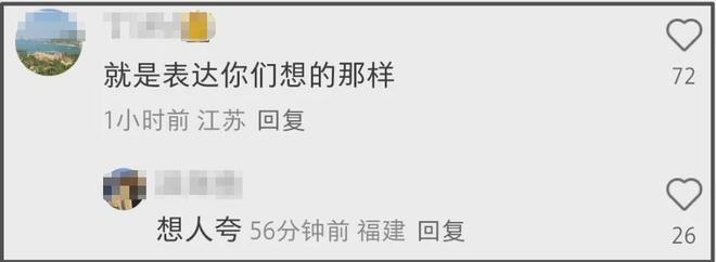 何穗首晒产后美照！身材苗条丰满，被质疑传递焦虑，本人连忙删图