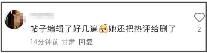 何穗首晒产后美照！身材苗条丰满，被质疑传递焦虑，本人连忙删图