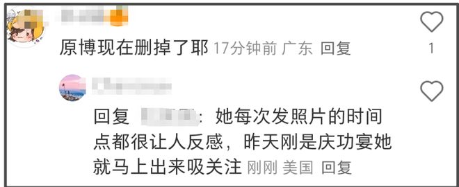 何穗首晒产后美照！身材苗条丰满，被质疑传递焦虑，本人连忙删图