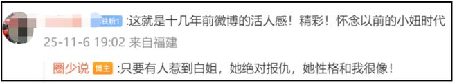曝白百何资源受影响！好友还在嘴硬，多位业内下场内涵：太任性了