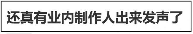 曝白百何资源受影响！好友还在嘴硬，多位业内下场内涵：太任性了