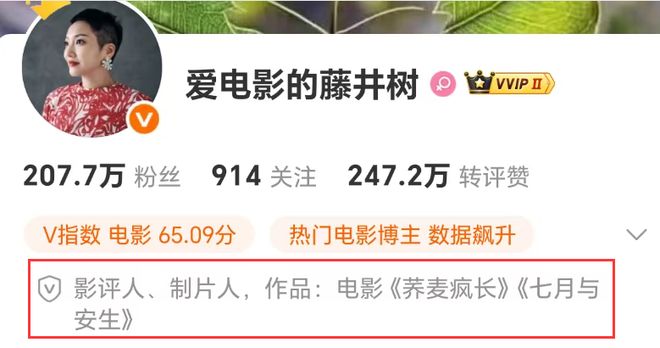 曝白百何资源受影响！好友还在嘴硬，多位业内下场内涵：太任性了