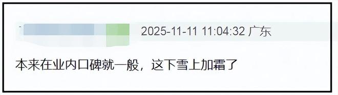 曝白百何资源受影响！好友还在嘴硬，多位业内下场内涵：太任性了