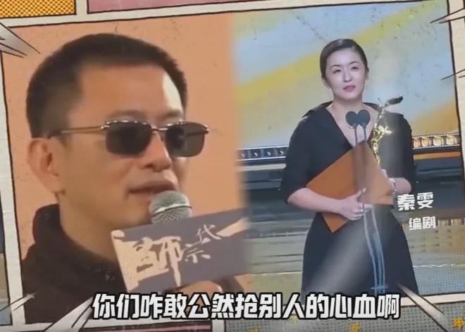 古二录音被忽略的细节！秦雯闺蜜歧视妇女，业内编剧还在嫌弃观众