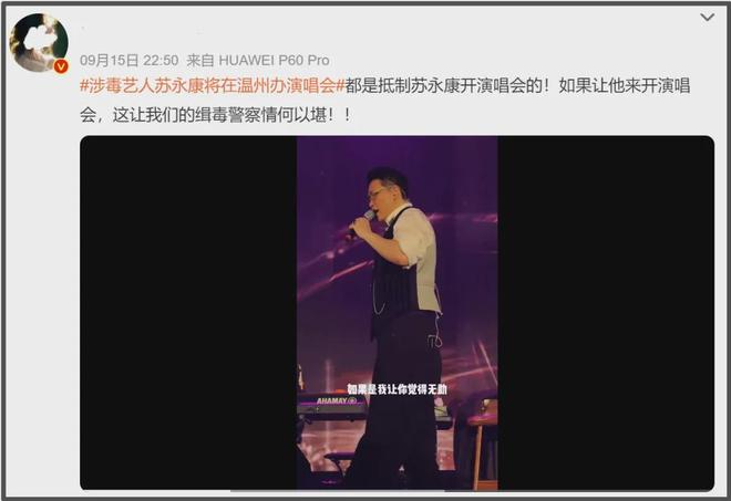 苏永康被曝出轨！与女子十指紧扣举止亲密，劣迹太多网友呼吁封杀