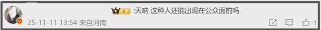 苏永康被曝出轨！与女子十指紧扣举止亲密，劣迹太多网友呼吁封杀