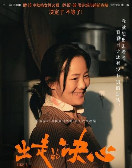 金鸡奖业内大预测：易烊千玺刘昊然争影帝，咏梅宋佳角逐影后