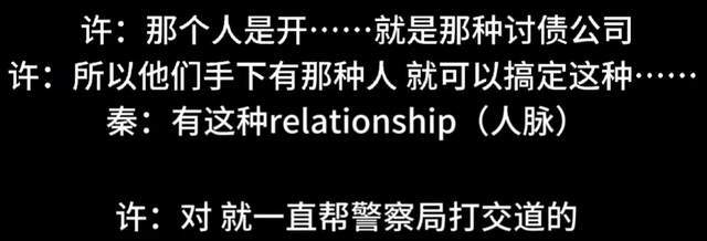古二曝秦雯多次炫耀袭警经历，其丈夫还骂警察，王家卫以此为灵感