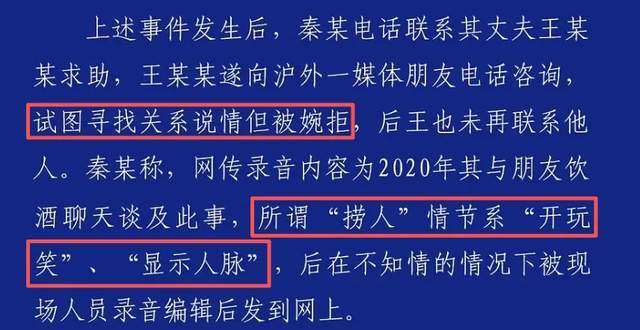 古二曝秦雯多次炫耀袭警经历，其丈夫还骂警察，王家卫以此为灵感