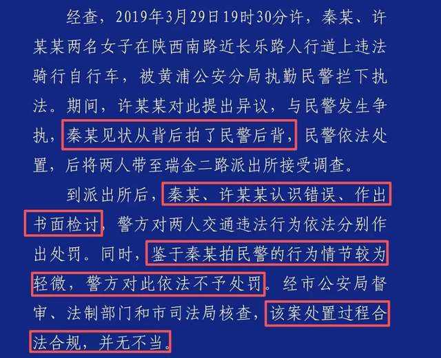 古二曝秦雯多次炫耀袭警经历，其丈夫还骂警察，王家卫以此为灵感