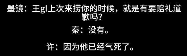 古二曝秦雯多次炫耀袭警经历，其丈夫还骂警察，王家卫以此为灵感