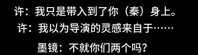 古二曝秦雯多次炫耀袭警经历，其丈夫还骂警察，王家卫以此为灵感