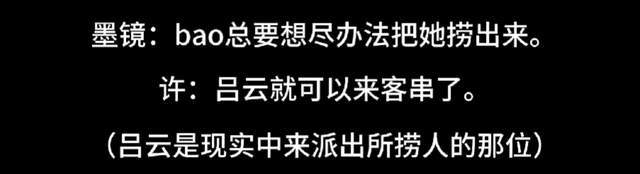 古二曝秦雯多次炫耀袭警经历，其丈夫还骂警察，王家卫以此为灵感