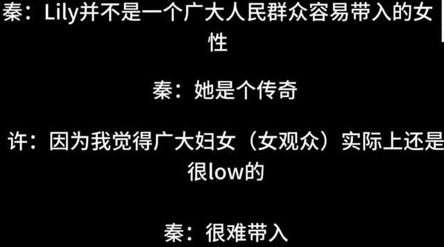 古二曝秦雯多次炫耀袭警经历，其丈夫还骂警察，王家卫以此为灵感