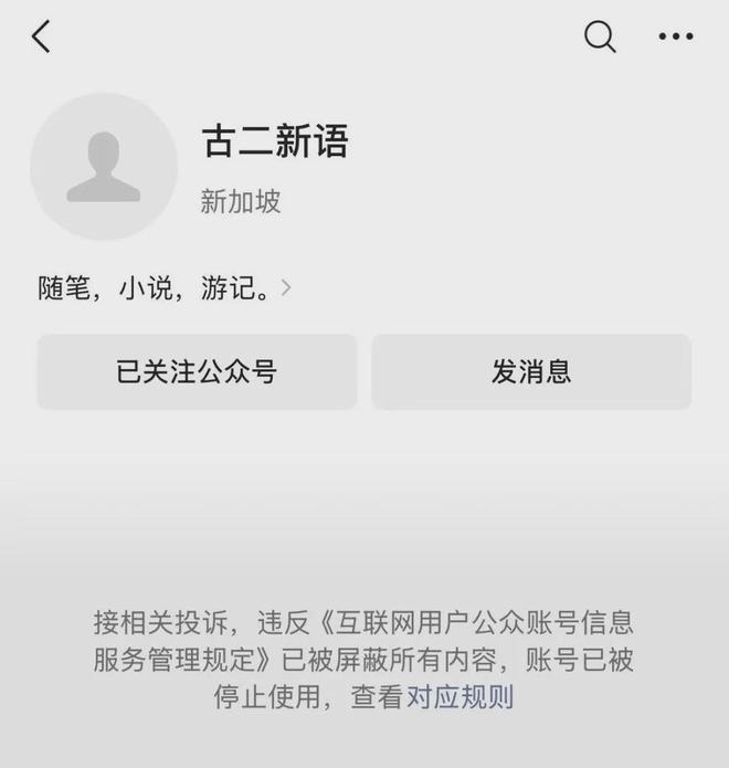 王家卫塌房，录音曝光令人愤怒，太欺负人了！！！