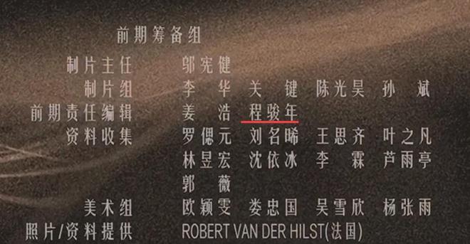 王家卫塌房，录音曝光令人愤怒，太欺负人了！！！