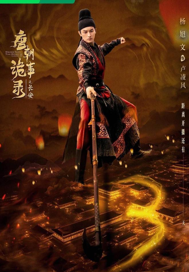 唐诡3断更让我抓心挠肝，空笼反转线索全断，编剧该怎么往下编？