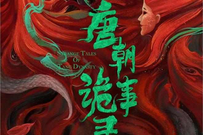 唐诡3断更让我抓心挠肝，空笼反转线索全断，编剧该怎么往下编？