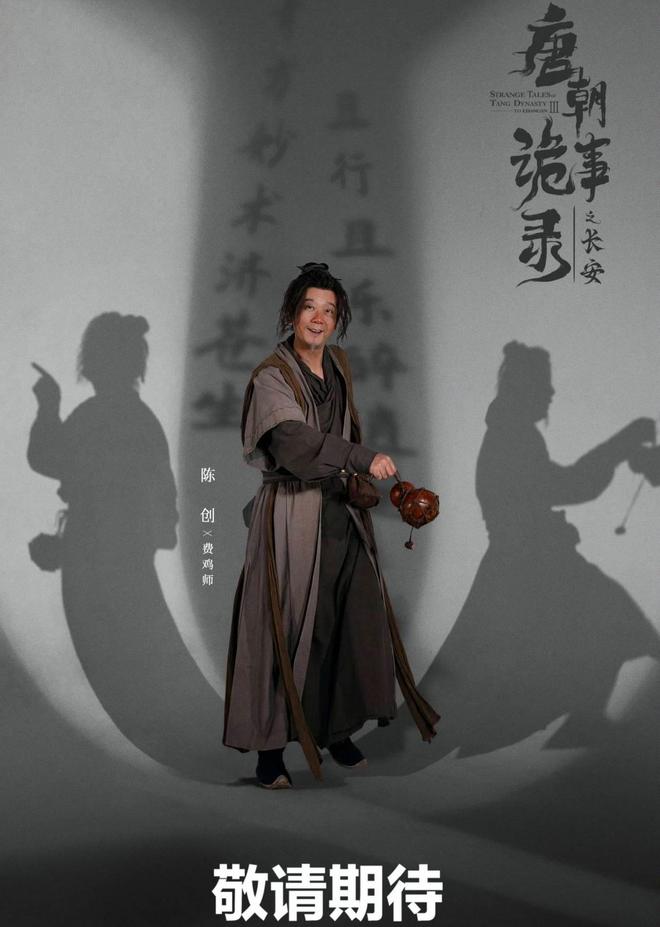 唐诡3断更让我抓心挠肝，空笼反转线索全断，编剧该怎么往下编？