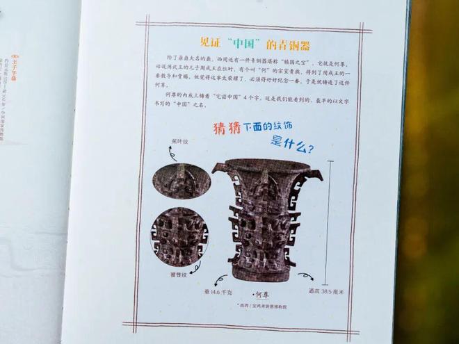 44岁郭晶晶同框朱珠，这气场绝了！难怪孩子养得这么贵气