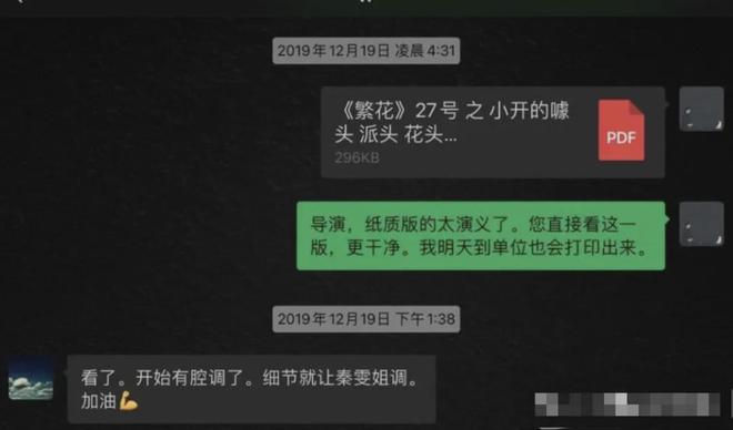 王家卫塌房，录音曝光令人愤怒，太欺负人了！！！