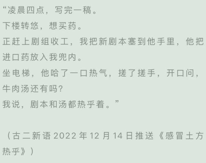 王家卫塌房，录音曝光令人愤怒，太欺负人了！！！