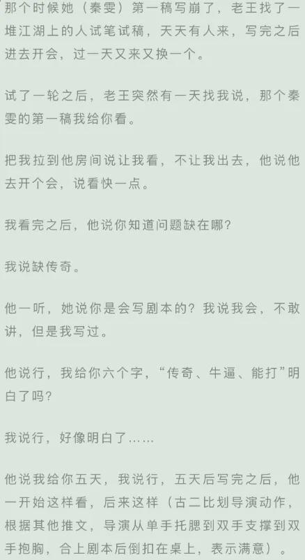 王家卫塌房，录音曝光令人愤怒，太欺负人了！！！
