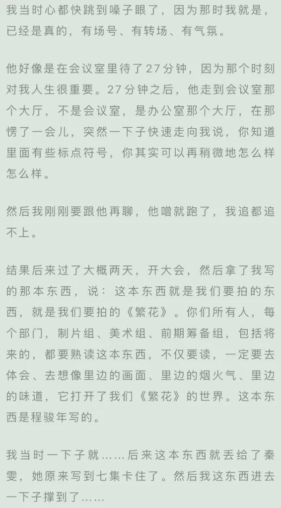 王家卫塌房，录音曝光令人愤怒，太欺负人了！！！