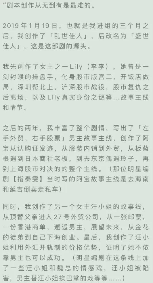 王家卫塌房，录音曝光令人愤怒，太欺负人了！！！