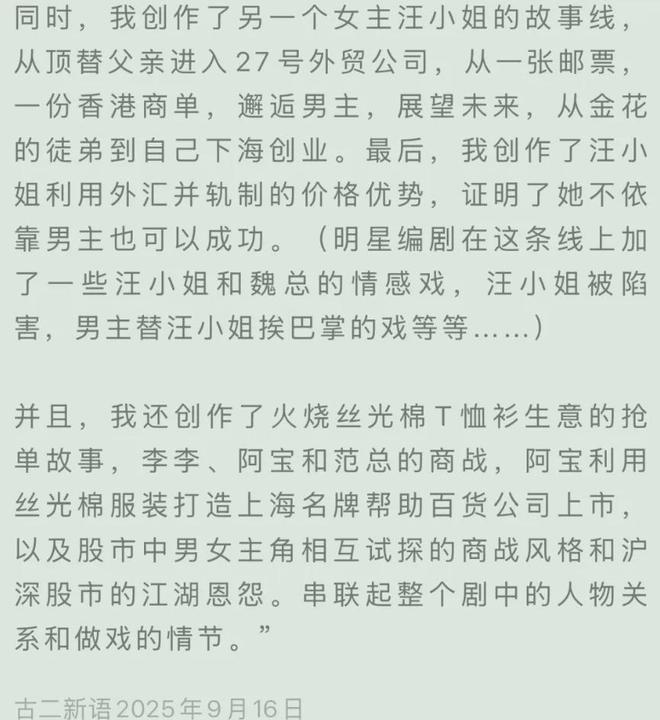 王家卫塌房，录音曝光令人愤怒，太欺负人了！！！