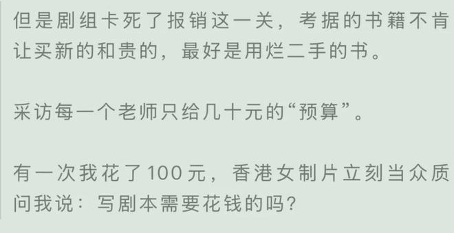 王家卫塌房，录音曝光令人愤怒，太欺负人了！！！